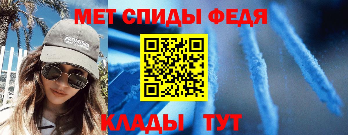 Лесной  АМФЕТАМИН Premium  Вход с VPN 