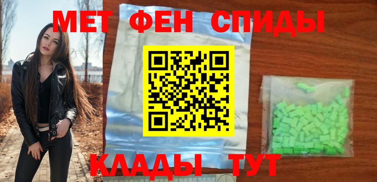 АМФ Розовый Лесной