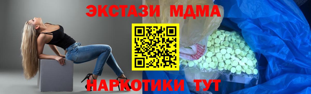 Экстази mix Лесной