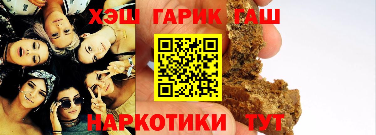 ГАШ VHQ Лесной