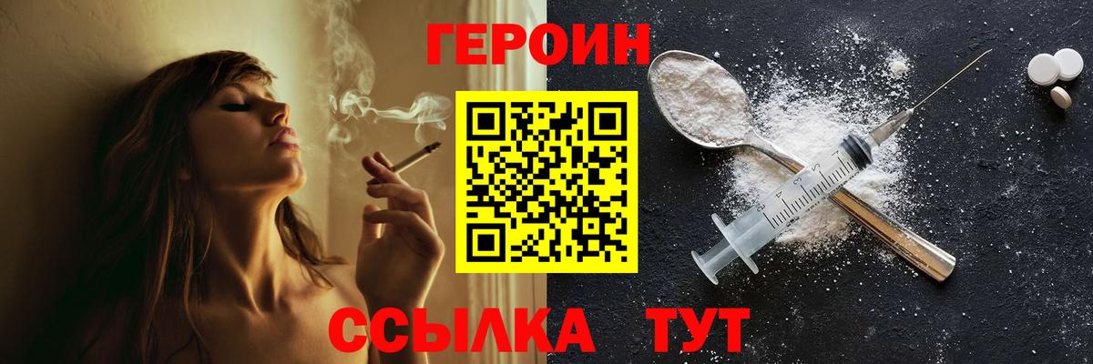  COCAIN Лесной