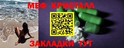мет Кандалакша