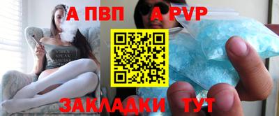 мет Кандалакша