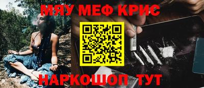 гидра Камышлов