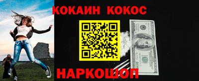 молекула духа Кимры