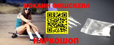 гидра Камышлов