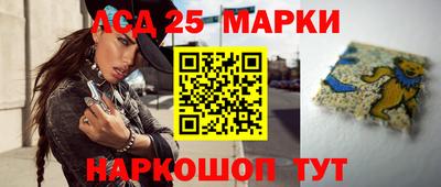 гидра Камышлов