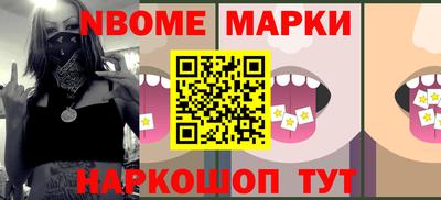 героин Кинель