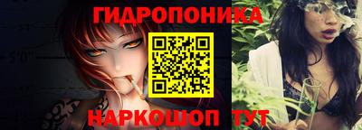 каннабис Кингисепп