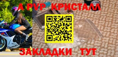 мет Кандалакша