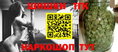 каннабис Кингисепп