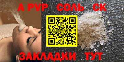 мет Кандалакша