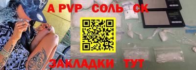 мет Кандалакша