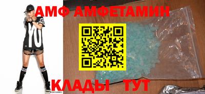 гидра Камышлов