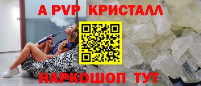 герыч Канаш