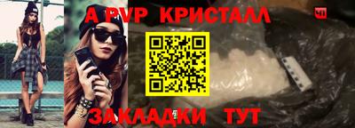 гидра Камышлов