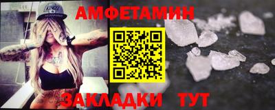 мет Кандалакша