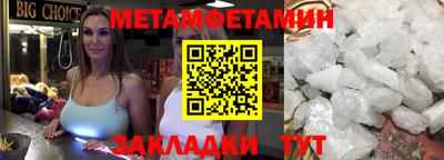 мет Кандалакша