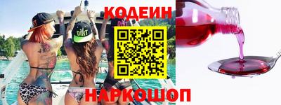 гидра Камышлов