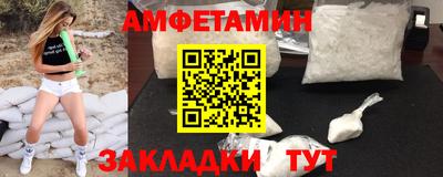 гидра Камышлов