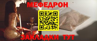 гидра Камышлов