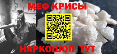 гидра Камышлов