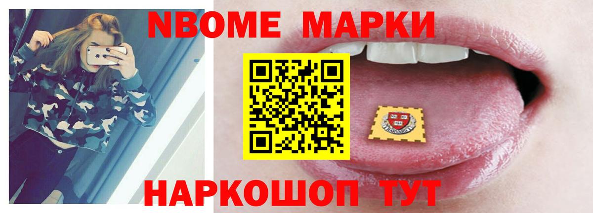 Лсд 25 экстази ecstasy Лесной