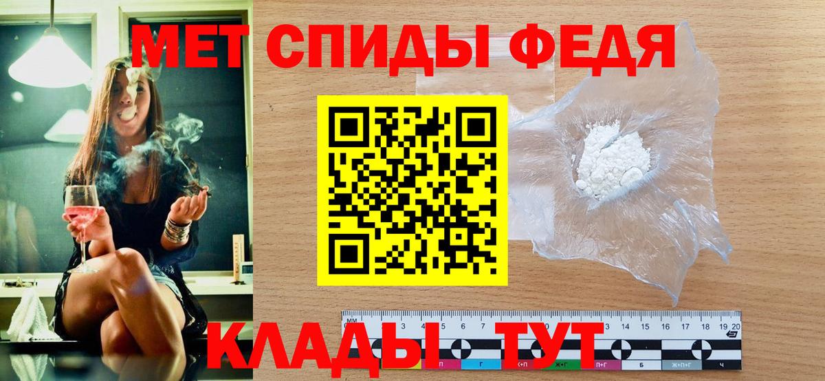 Лесной  Первитин Methamphetamine  Первитин Methamphetamine  Вход с VPN 