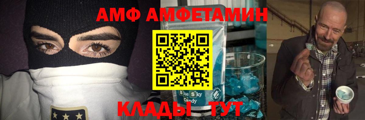 Марихуана  ГАШИШ  ГАШ  Меф  КОКАИН  Лесной  Экстази  Вход с VPN  Меф МЯУ МЯУ  