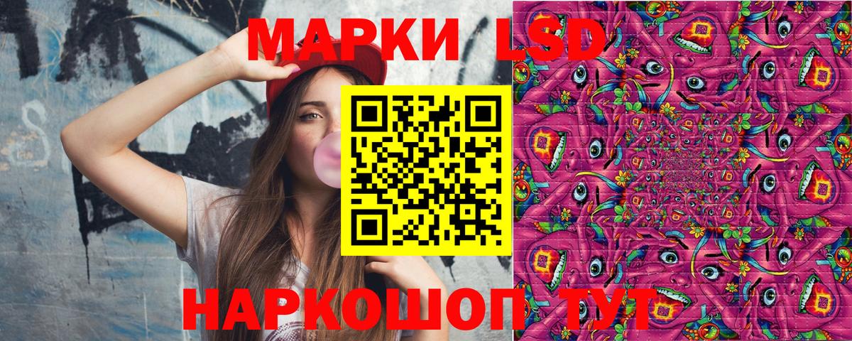 Марки NBOMe  Марки N-bome 1,8мг  Лесной  Вход с VPN  Марки N-bome 1,8мг 