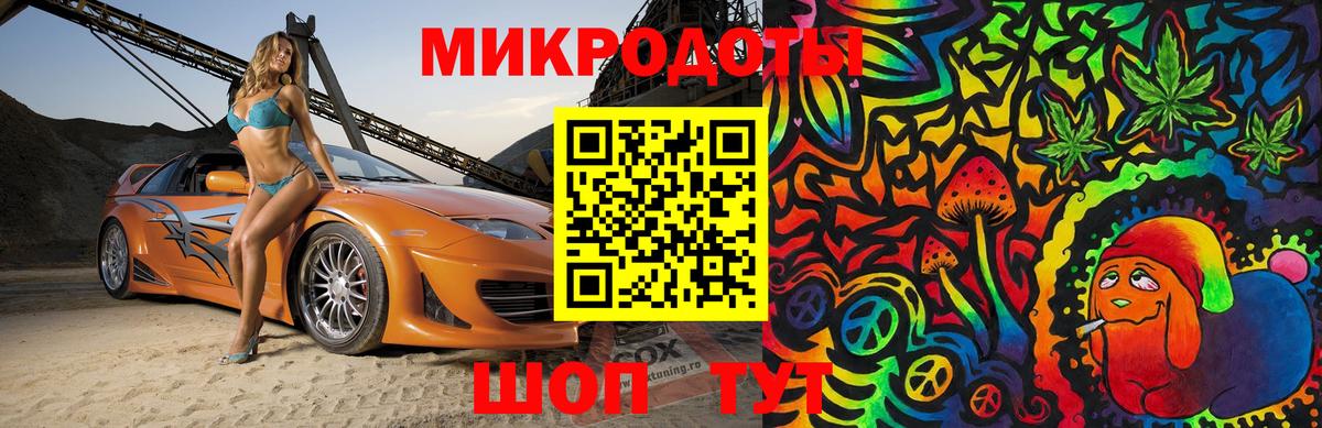 Лесной  Галлюциногенные грибы мухоморы  где продают   Вход с VPN 
